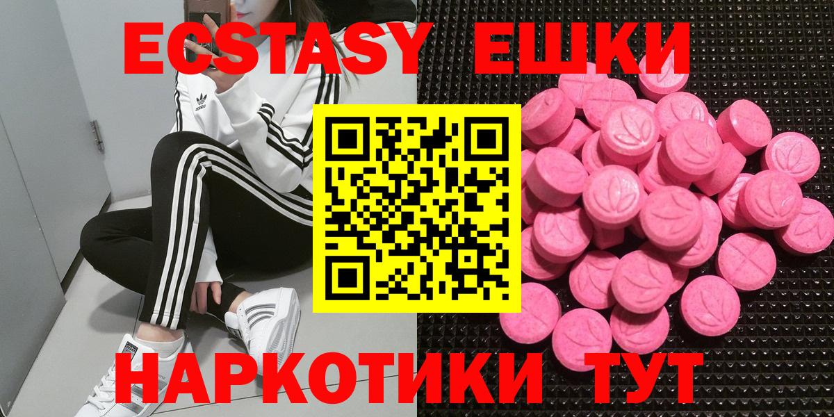 ЭКСТАЗИ диски Феодосия