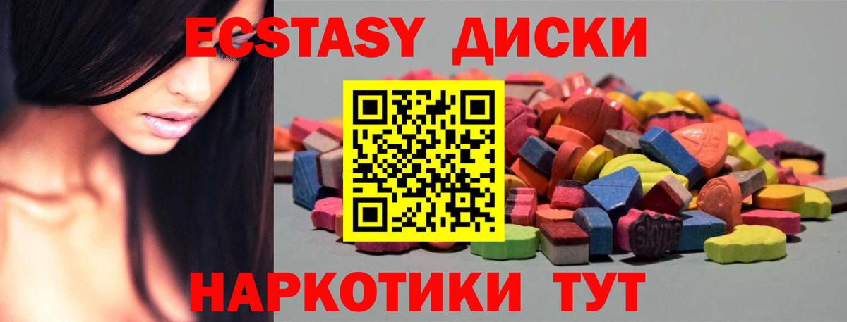 ЭКСТАЗИ louis Vuitton  Экстази DUBAI  Вход с VPN  Феодосия 