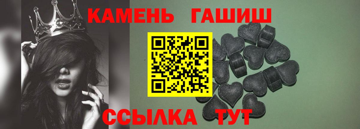 Гашиш ice o lator Феодосия