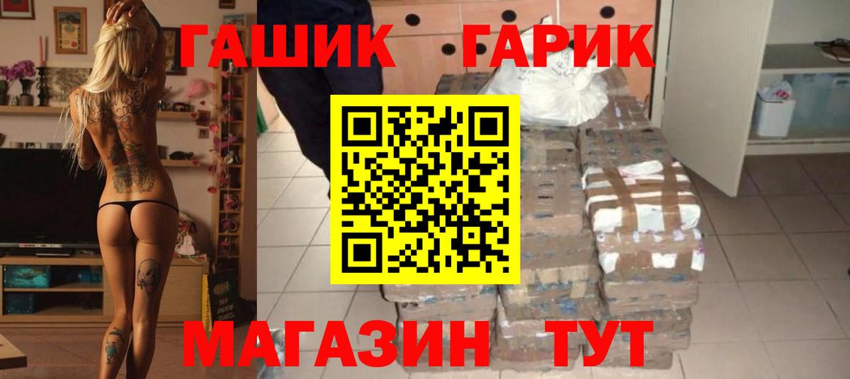 Гашиш индика сатива  ГАШ AMNESIA HAZE  Феодосия  Вход с VPN 