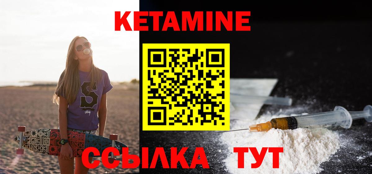 КЕТАМИН VHQ  КЕТАМИН VHQ  Феодосия  Вход с VPN 