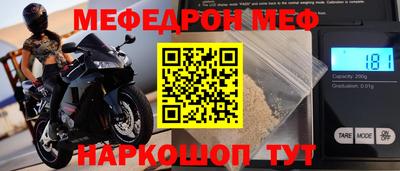 тгк Камышлов