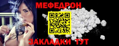 прущие грибы Канаш