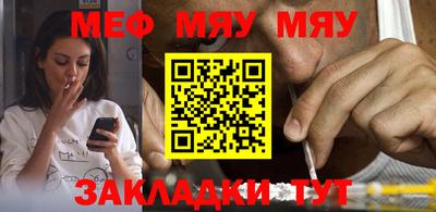 прущие грибы Канаш