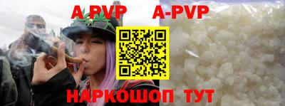 тгк Камышлов