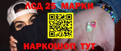 тгк Камышлов