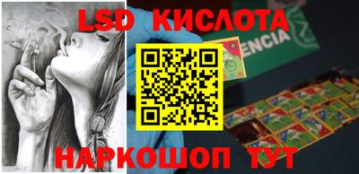 тгк Камышлов