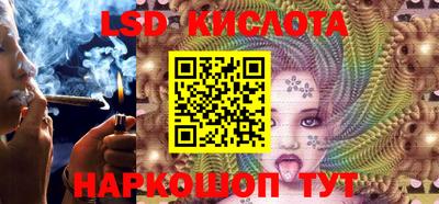 тгк Камышлов