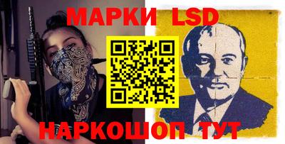 прущие грибы Канаш