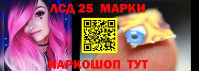 прущие грибы Канаш