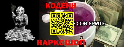прущие грибы Канаш