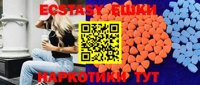 тгк Камышлов