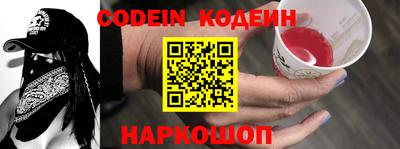 прущие грибы Канаш