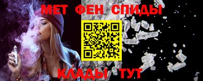 тгк Камышлов