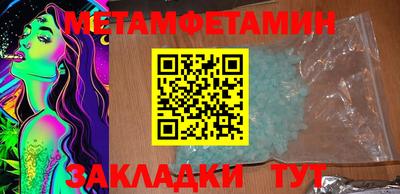 прущие грибы Канаш