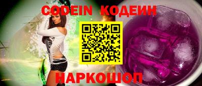 прущие грибы Канаш