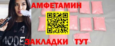 тгк Камышлов