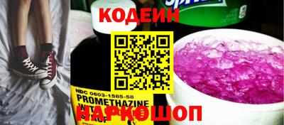 прущие грибы Канаш