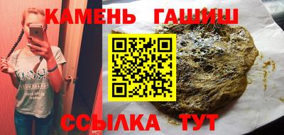 тгк Камышлов