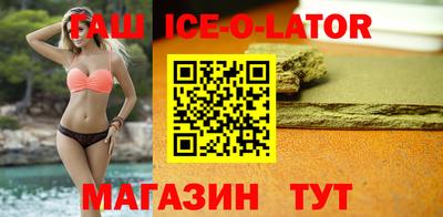тгк Камышлов