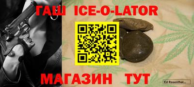прущие грибы Канаш