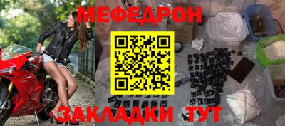 прущие грибы Канаш