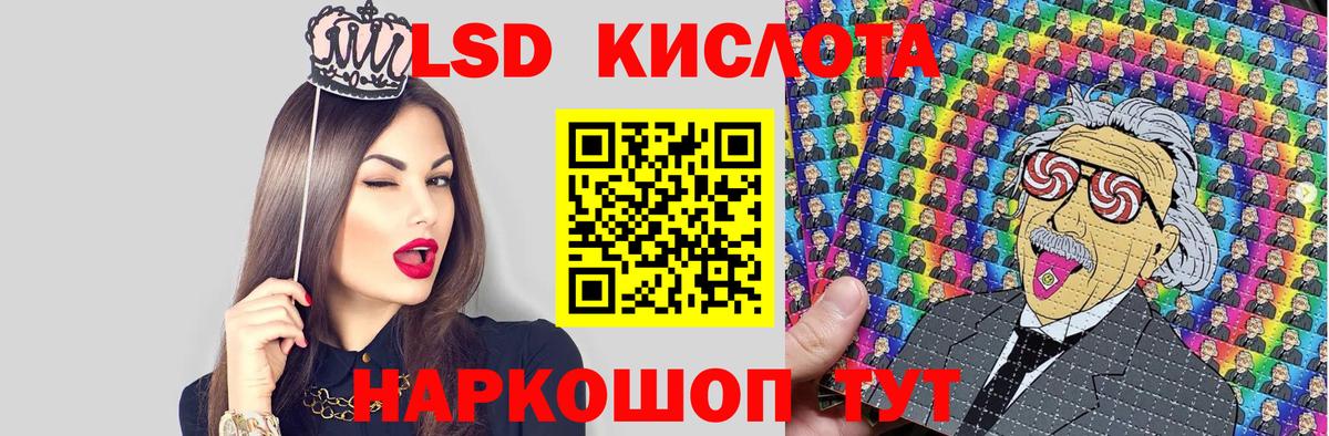 Марки 25I-NBOMe 1,5мг Феодосия