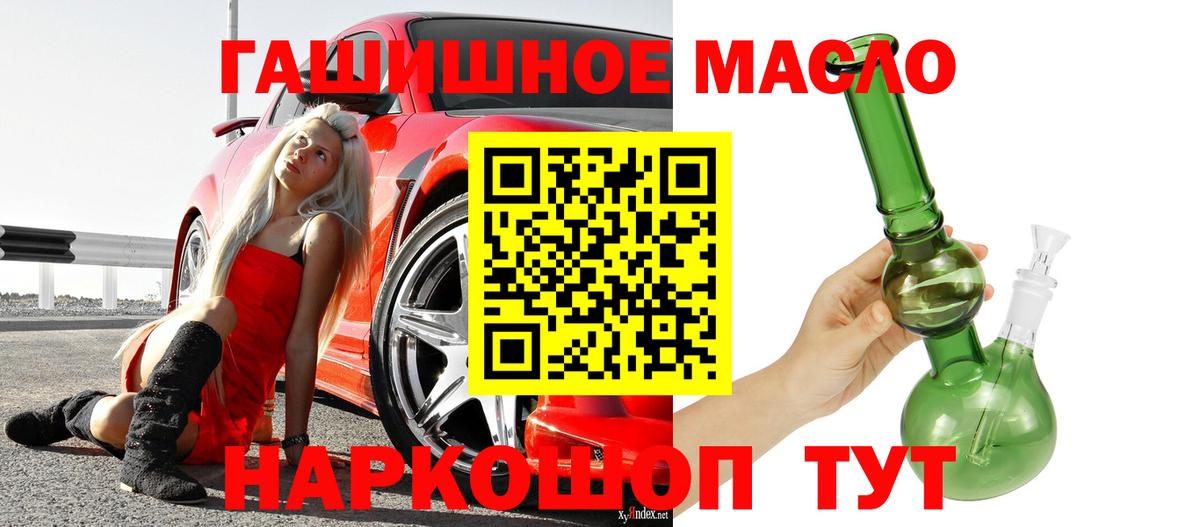 Дистиллят ТГК Wax Феодосия