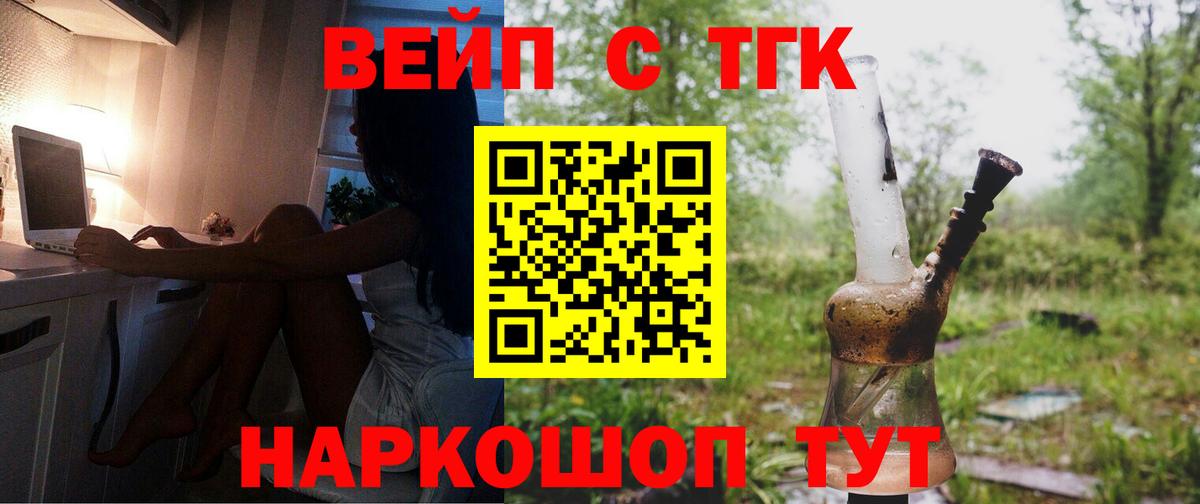 Феодосия  блэк спрут вход  Вход с VPN  ТГК THC oil 