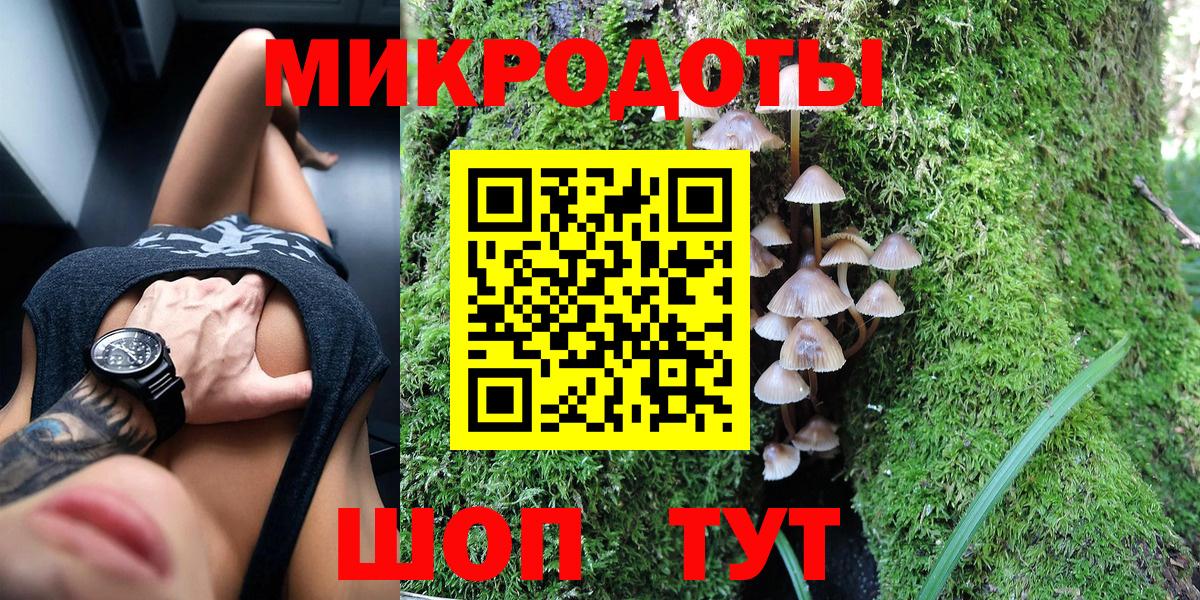 Галлюциногенные грибы MAGIC MUSHROOMS Феодосия