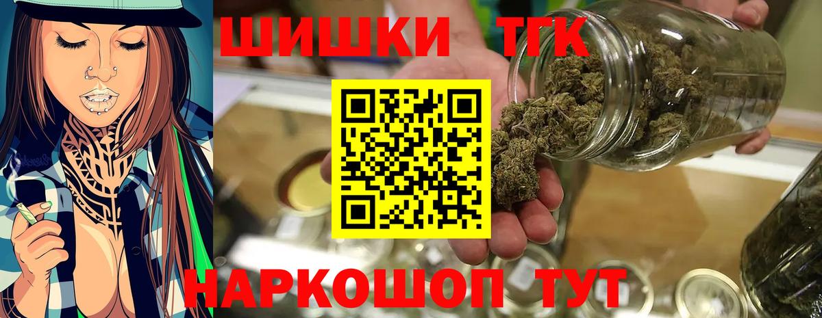 Шишки марихуана Amnesia  МАРИХУАНА OG Kush  Феодосия  Вход с VPN  Марихуана план 